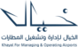 الخيال لاداره وتشغيل المطارات